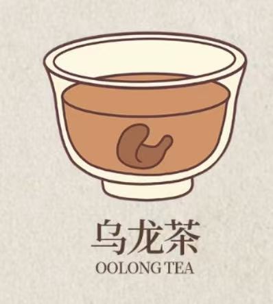 乌龙茶
