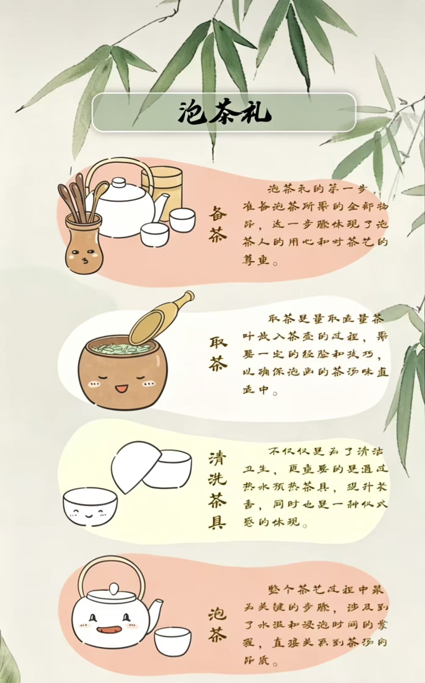 红茶